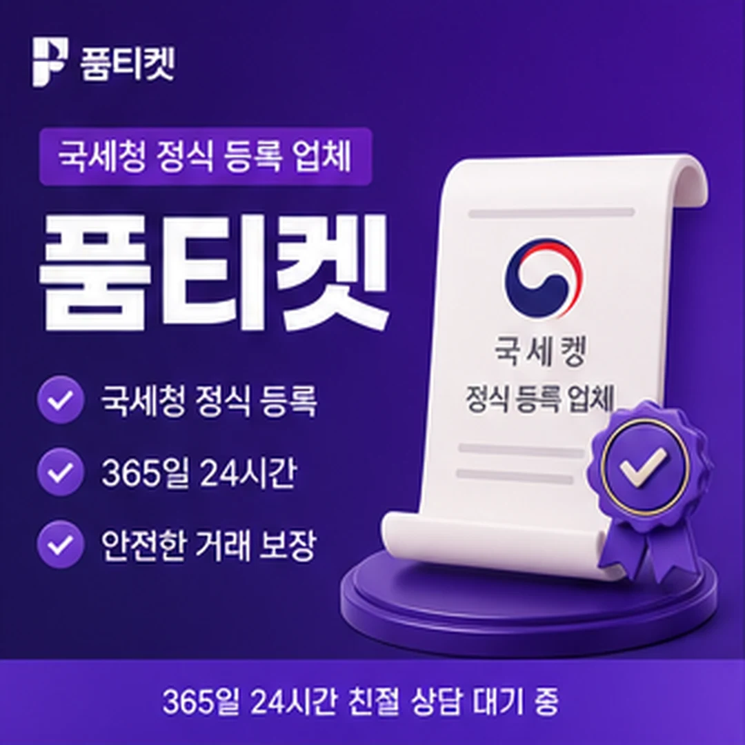 LG 컨텐츠이용료 현금화 컨텐츠이용료 안내 안내 카드 이미지