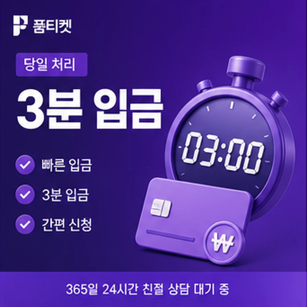 LG 컨텐츠이용료 현금화 이용료의 뜻 안내 카드 이미지