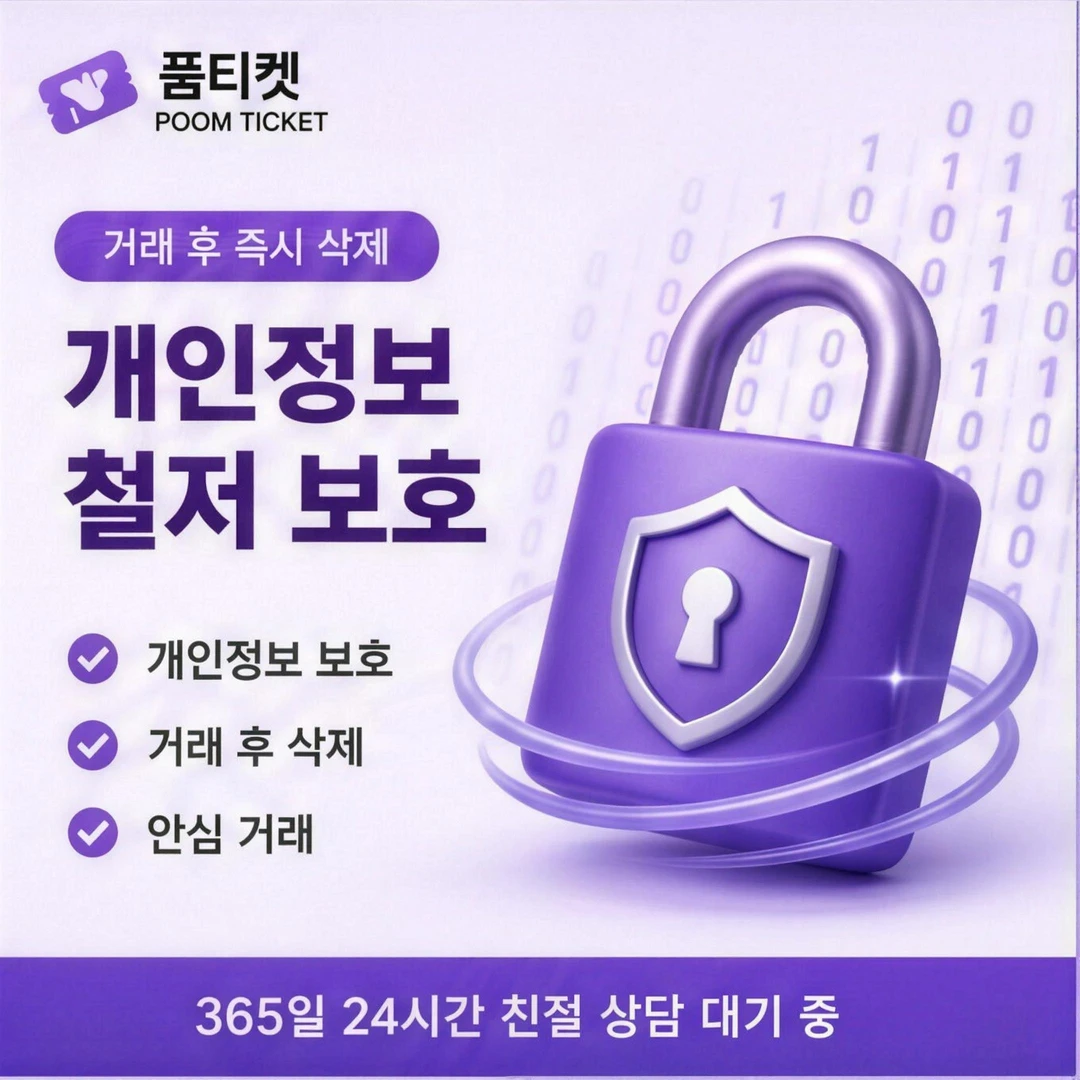 LG 컨텐츠이용료 현금화 결제 내역 확인 안내 카드 이미지