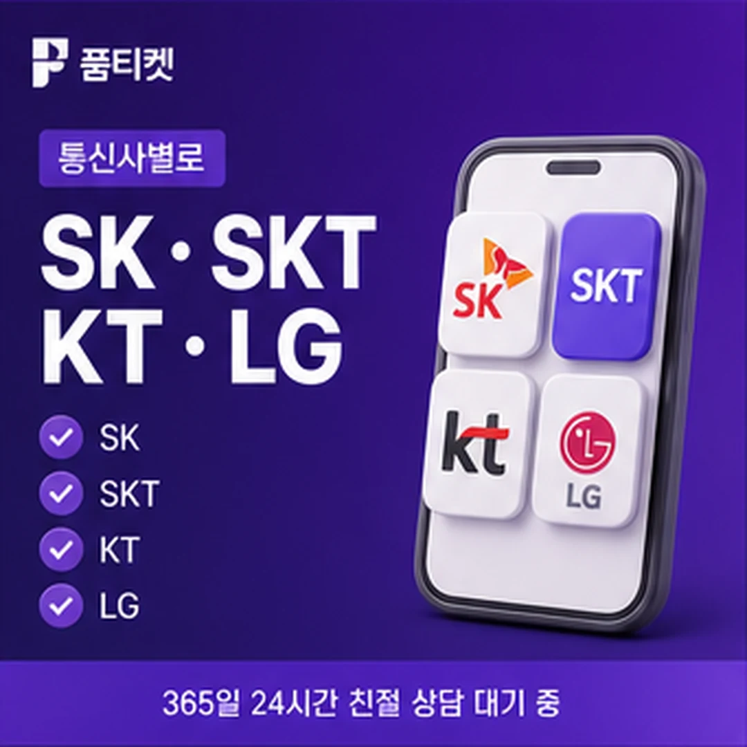 LG 컨텐츠이용료 현금화 이용 한도 조회 안내 카드 이미지