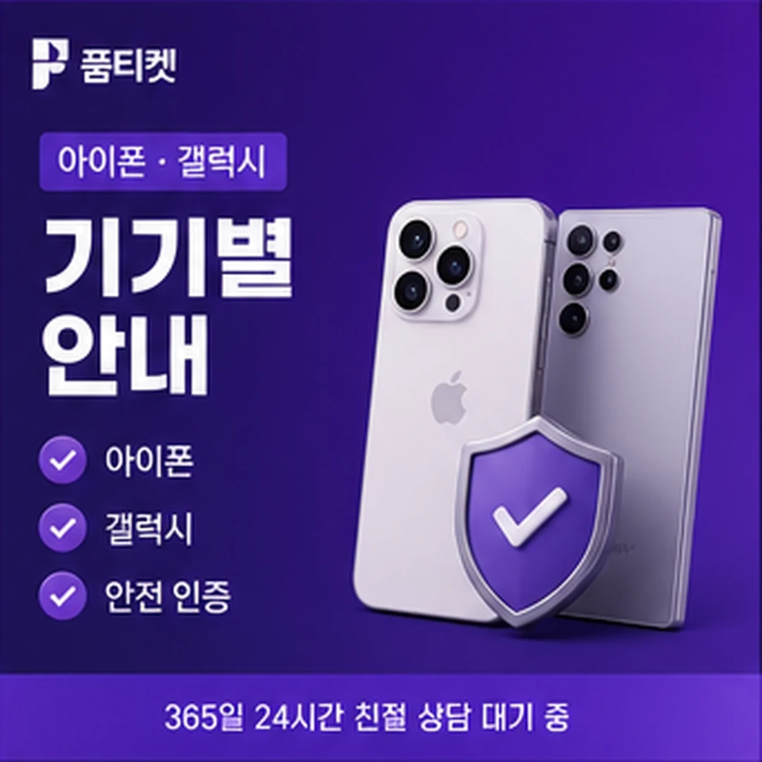 LG 컨텐츠이용료 현금화 수수료와 시간 안내 카드 이미지