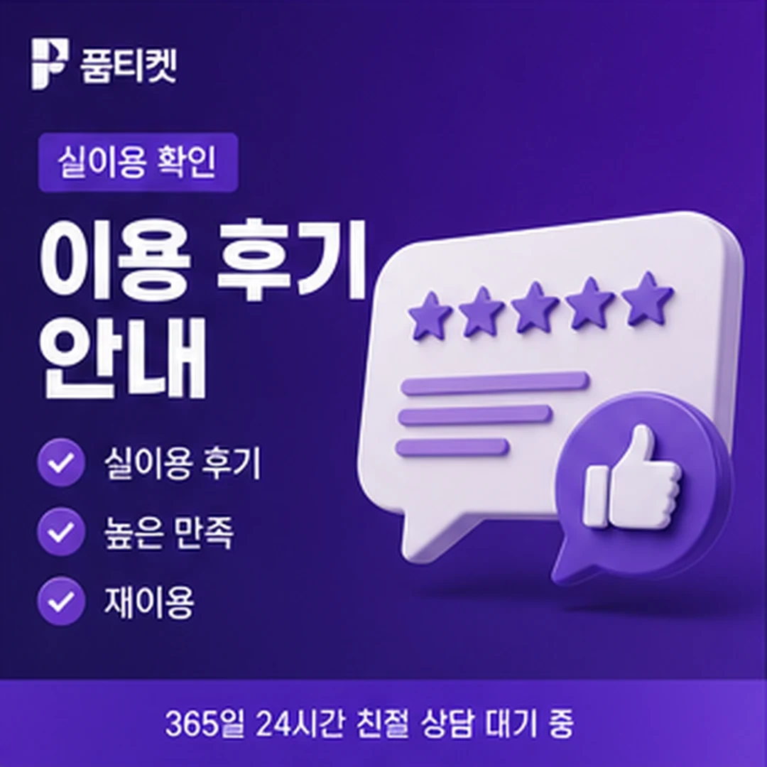 LG 컨텐츠이용료 현금화 신청 단계 안내 카드 이미지