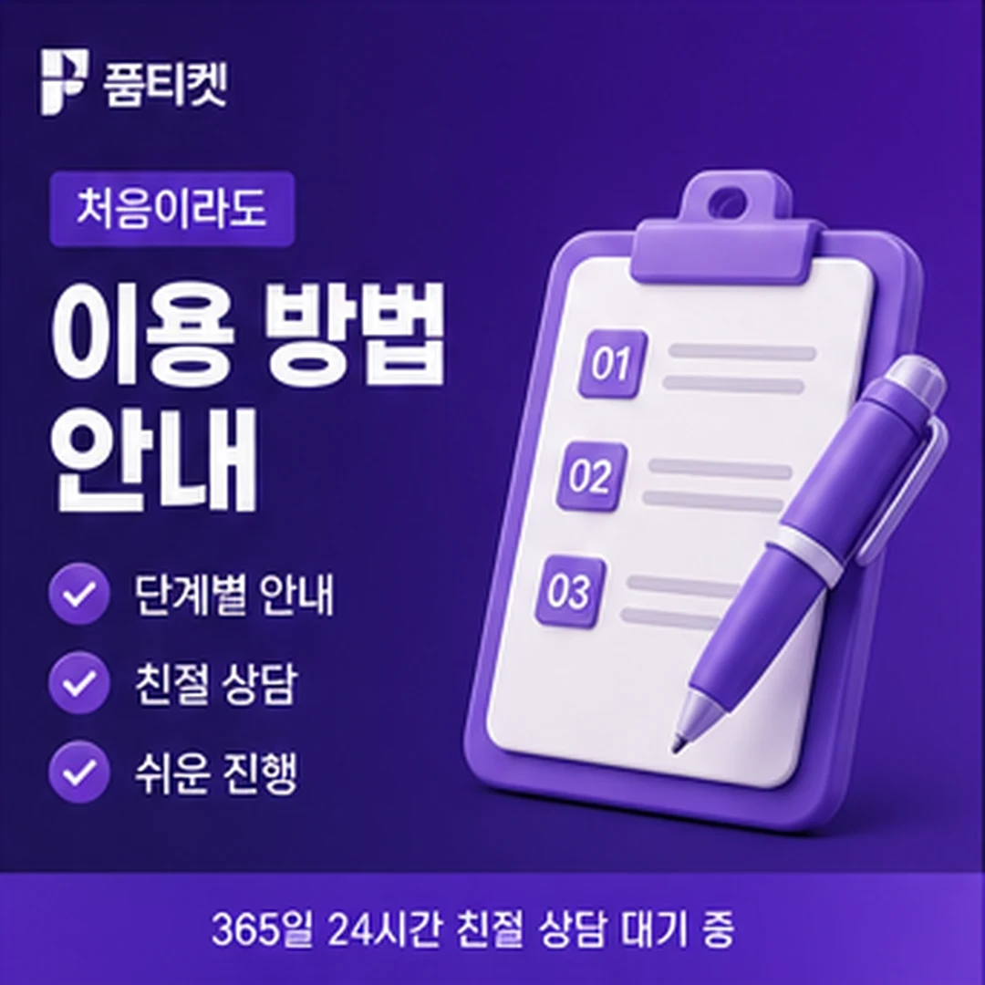 LG 컨텐츠이용료 현금화 안전 이용 안내 안내 카드 이미지