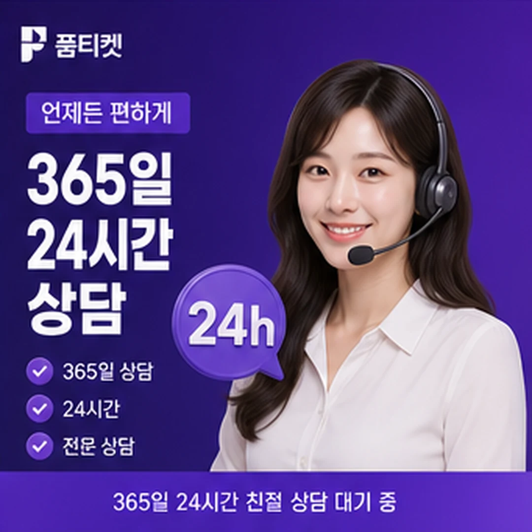LG 컨텐츠이용료 현금화 진행 전 점검 안내 카드 이미지