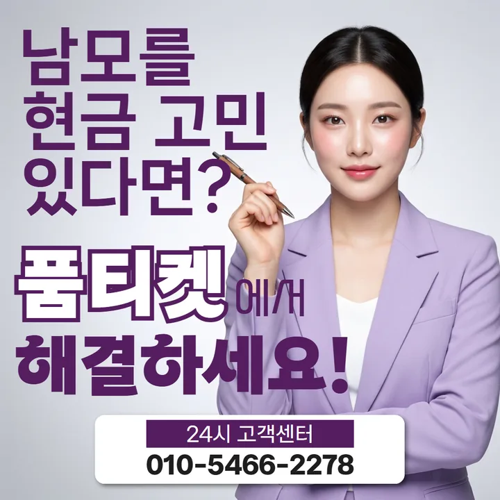 LG 컨텐츠이용료 현금화 컨텐츠이용료 안내 안내 썸네일