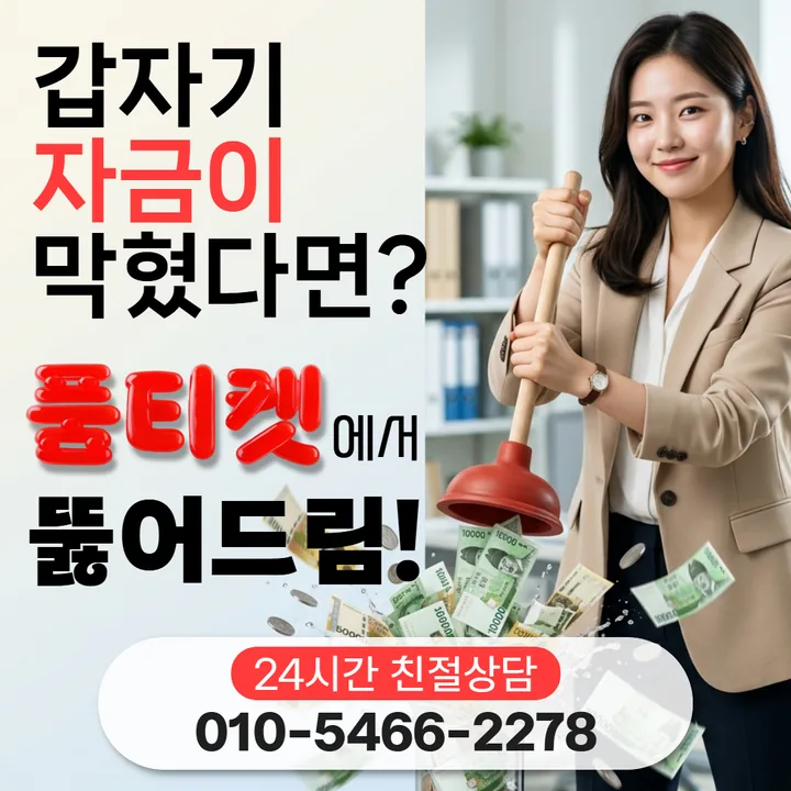 LG 컨텐츠이용료 현금화 앱마켓 결제 안내 썸네일