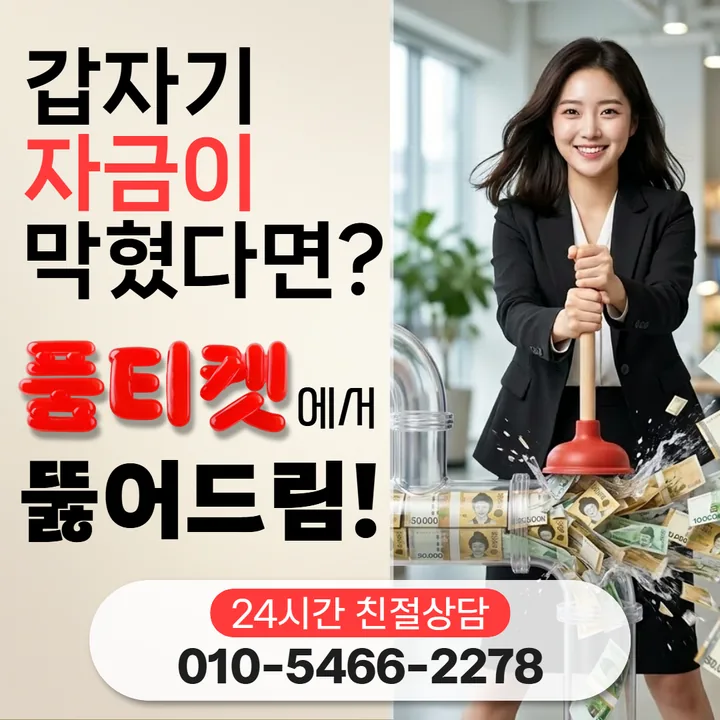 LG 컨텐츠이용료 현금화 수수료와 시간 안내 썸네일