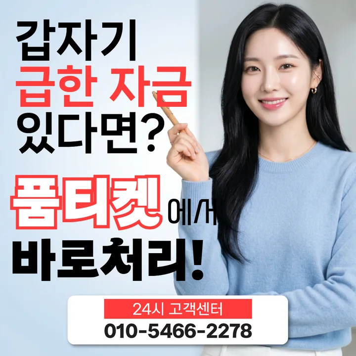 LG 컨텐츠이용료 현금화 준비 항목 대표 이미지