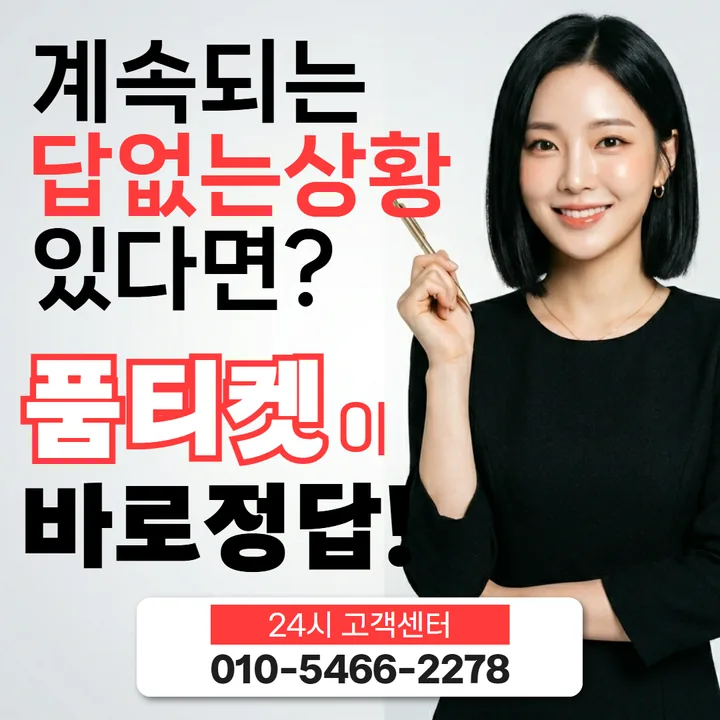 LG 컨텐츠이용료 현금화 이용 후기 안내 썸네일